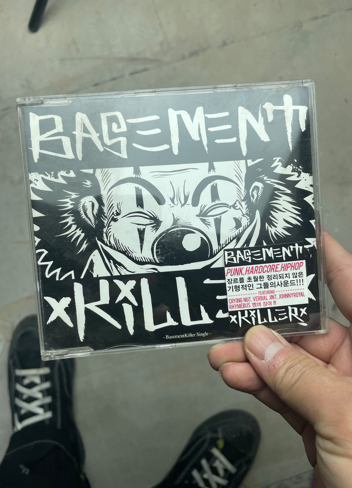 BasementKiller - Basement Killer [EP]